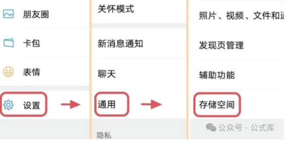 分享两款微信文件清理软件，是时候该清理一下了。